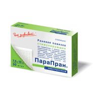 Повязка с химотрипсином Парапран 7,5х10см 30шт