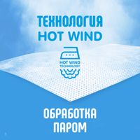 Салфетки влажные lovular антибактериальные 8 шт миниатюра фото №5