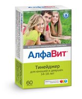 Алфавит Тинейджер таблетки жевательные 60шт