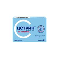 Цетрин таблетки п/о плен. 10мг 20шт