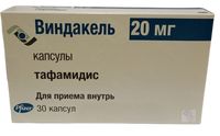 Виндакель капсулы 20мг 30шт