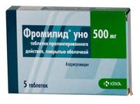 Фромилид УНО таблетки п/о плен. пролонг действия 500мг 5шт
