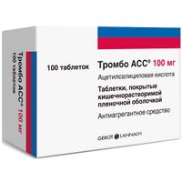 Тромбо АСС таблетки п/о плен. кишечнораствор. 100мг 100шт миниатюра фото №3