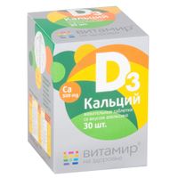 Кальций Д3 апельсин Витамир таблетки жевательные 1,7г 30шт