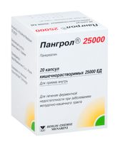 Пангрол 25000 капсулы кишечнорастворимые 25000ЕД 20шт