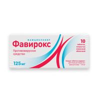 Фавирокс таблетки п.п.о. 125мг 10 шт.