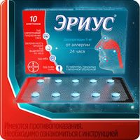 Эриус таблетки п/о плён. 5мг 10шт миниатюра фото №5