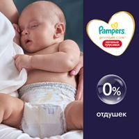 Подгузники-трусики детские одноразовые ночные для мальчиков и девочек Premium Care Pampers/Памперс 6-11кг 28шт миниатюра фото №10