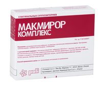 Макмирор комплекс суппозитории вагинальные 500 мг+200 тыс. МЕ 8шт