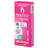 Тест для определения беременности Express Frautest/Фраутест