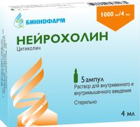 Нейрохолин раствор для в/в и в/м введ. 1000мг/4мл амп. 5 шт.