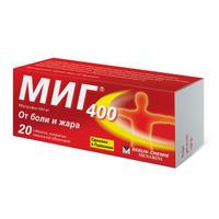 Миг 400 таблетки п/о плен. 400мг 20шт