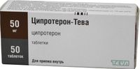 Ципротерон-Тева таблетки 50мг 50шт