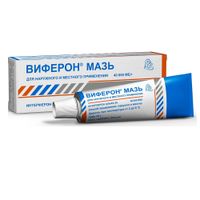 Виферон мазь для местного и наружного применения 40000МЕ/г 12г