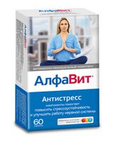 Алфавит Антистресс таблетки 60шт