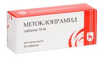 Метоклопрамид таб. 10мг №50