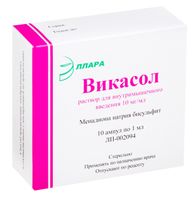 Викасол раствор для в/м введ. 10мг/мл амп. 1мл 10 шт.