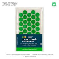 Иппликатор Кузнецова тибетский на мягкой подложке зеленый 12x22см миниатюра фото №2