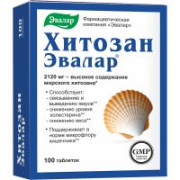 Хитозан Эвалар таблетки 0,5г 100шт