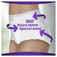 Трусы при недержании впитывающие одноразовые для взрослых Normal Always/Олвейс 7шт р.L миниатюра фото №3