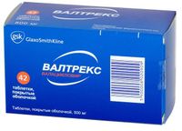 Валтрекс таблетки п/о плен. 500мг 42шт