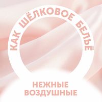 Трусики-подгузники lovular солнечная серия xl 12-17кг, 38 шт/уп миниатюра фото №8