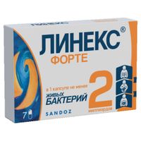 Линекс Форте капсулы 7шт миниатюра фото №2