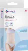 Бандаж абдоминальный послеоперационный Клинса р. XXL