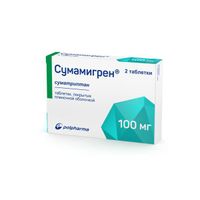 Сумамигрен таблетки п/о плен. 100мг 2шт миниатюра фото №2