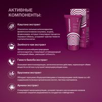 Крем для ног Нормавен туба 150мл миниатюра фото №5