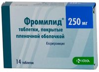 Фромилид таблетки п/о плен. 250мг 14шт