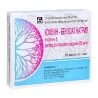 Кофеин-бензоат натрий раствор для п/к введ. 20% 1мл 10шт