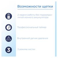 Щетка зубная электрическая 3756 с зарядным устройством 3757 Professional Clean Oral-B/Орал-би миниатюра фото №2