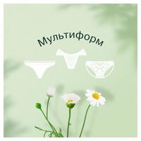 Ежедневные гигиенические прокладки Naturella/Натурелла Лайт Мультиформ 52 шт.