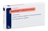 Новонорм таблетки 2мг 30шт