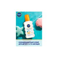 Спрей солнцезащитный Ультра защита SPF50+ Kids Sun Nivea/Нивея фл. 200мл (85847) миниатюра фото №2