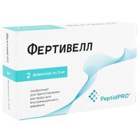 Фертивелл лиофилизат для приг. раствора для в/м введения 5мг 2шт
