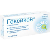 Гексикон таблетки вагинальные 16мг 10шт миниатюра фото №2