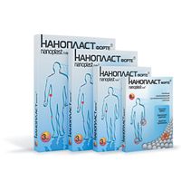Лейкопластырь обезболивающий противовоспалительный Форте Нанопласт 3x8см 9шт миниатюра фото №2