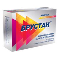 Брустан таблетки п/о плен. 725мг 10шт