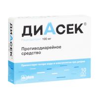 Диасек капсулы 100мг 10шт