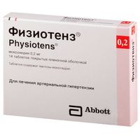 Физиотенз таблетки п.п.о. 0,2мг 14 шт. Роттендорф