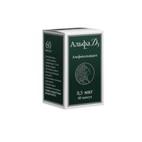 Альфа Д3-Тева капсулы 0,5мкг 60шт