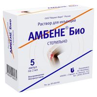 Амбене Био раствор для инъекций 2мл 5шт миниатюра фото №2