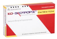 Ко-Эксфорж таблетки п/о плен. 10мг+160мг+12,5мг 28шт
