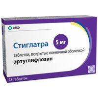 Стиглатра таблетки п/о плен. 5мг 28шт