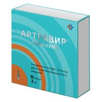 Артравир-Тривиум раствор для в/м введ. амп. 100мг/мл 2мл 10шт