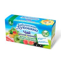 Чай детский яблоко, малина и черная смородина с 6 мес. Бабушкино лукошко фильтр-пакеты 1г 20шт