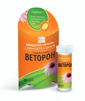 Веторон Иммуно с эхинацеей и цинком таблетки шипучие 3,8г 10шт