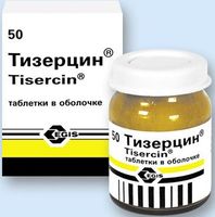 Тизерцин таблетки п/о 25мг 50шт